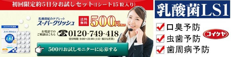 �X�[�p�[�N���b�V�����T�C�g